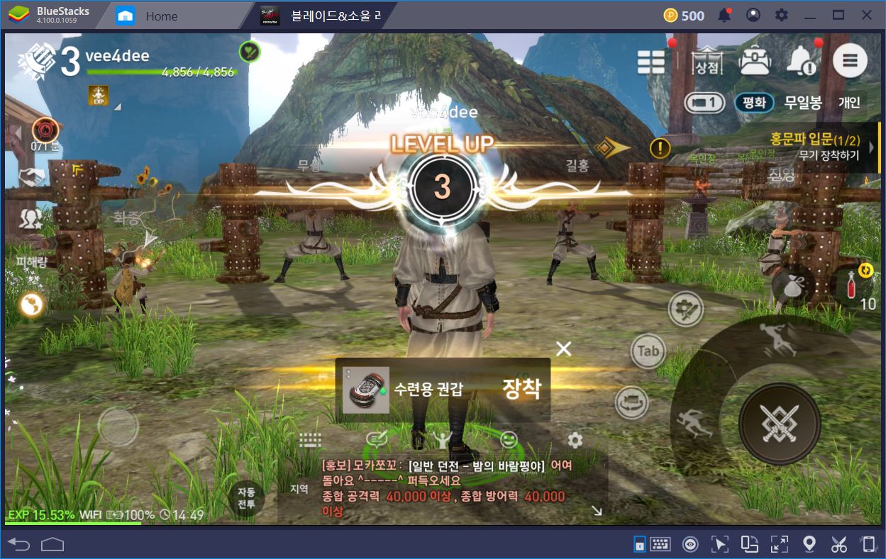 blade and soul gameplay 2019