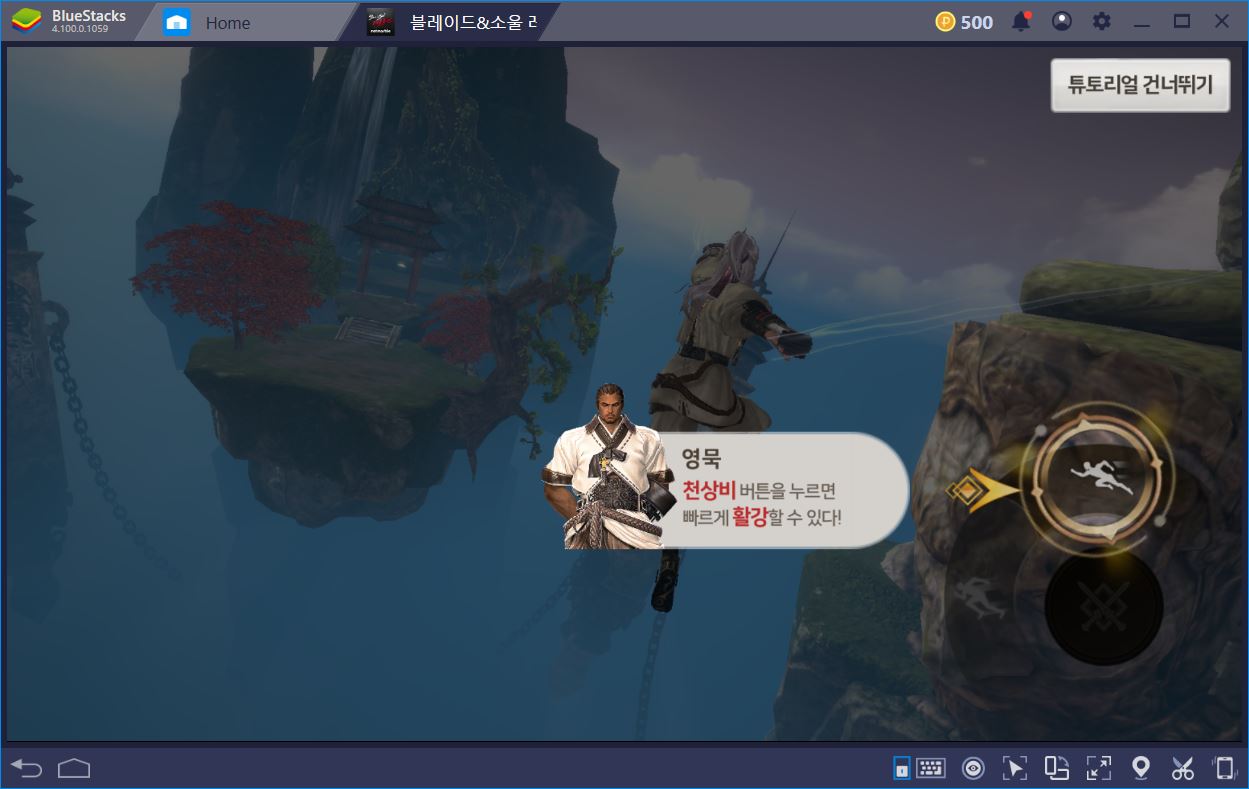 Blade & Soul: Revolution – Game Review