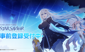 BlueStacksを使ってPCで『スターセイヴァー』をプレイする方法