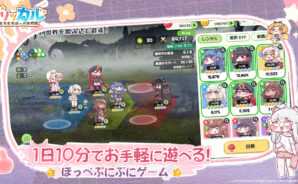 Game Controls Blog Thumb