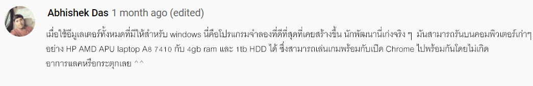 ด้วย BlueStacks 5 เบต้าที่สิ้นสุดลงในไม่ช้านี่คือบางส่วนของสิ่งที่ผู้ใช้พูดเกี่ยวกับโปรแกรมเล่นแอป Android เวอร์ชันใหม่ของเรา