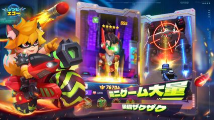 BlueStacksを使用してPCで『キング・オブ・ビースト：新世界』をプレイ