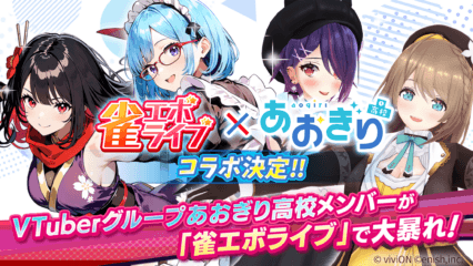 BlueStacksを使ってPCで『雀エボライブ 麻雀』をプレイする方法