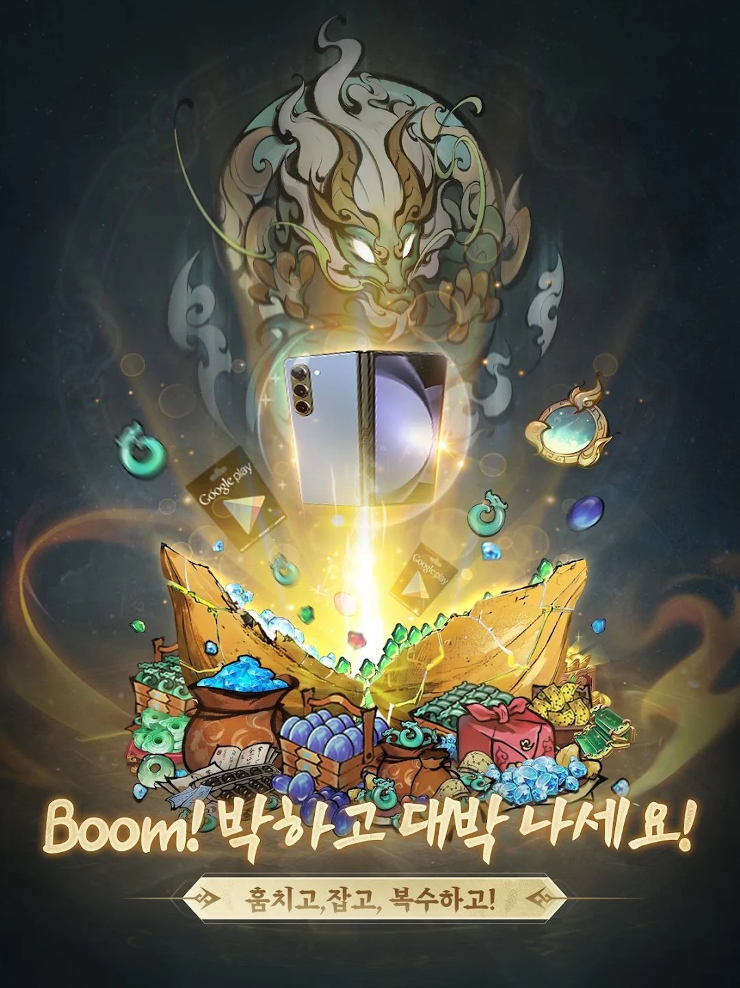 Boom! 박: 흥부의 박 - 새로운 플레이어를 위한 팁과 가이드