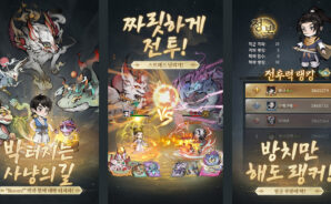 Boom! 박: 흥부의 박: 방치형 클리커 전투 전투 RPG 블루스택으로 PC 다운로드 및 플레이 방법