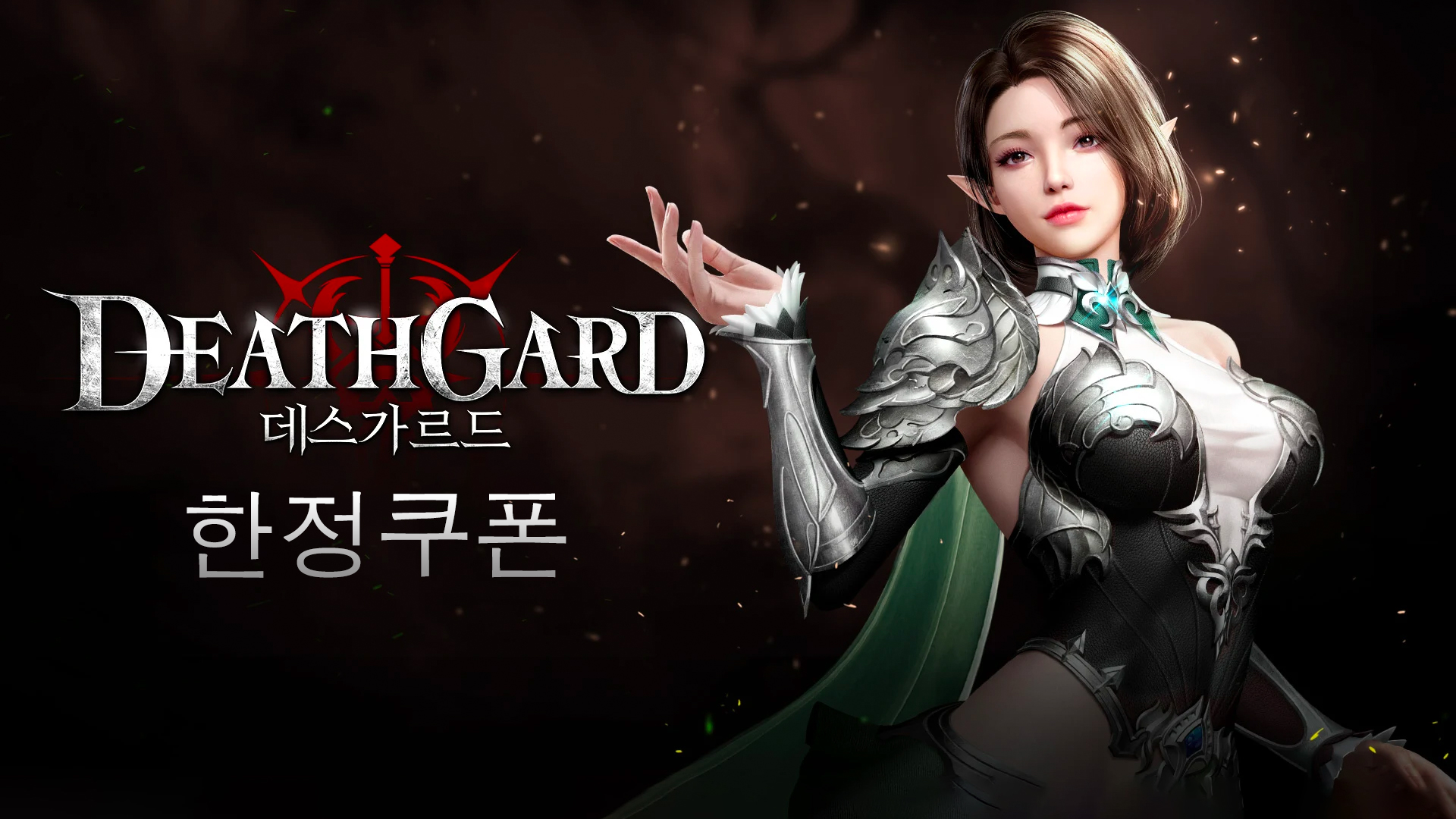 손액션 MMORPG 세대교체한 ‘데스가르드’, 애플 앱스토어 인기게임 무료차트 1위 등극