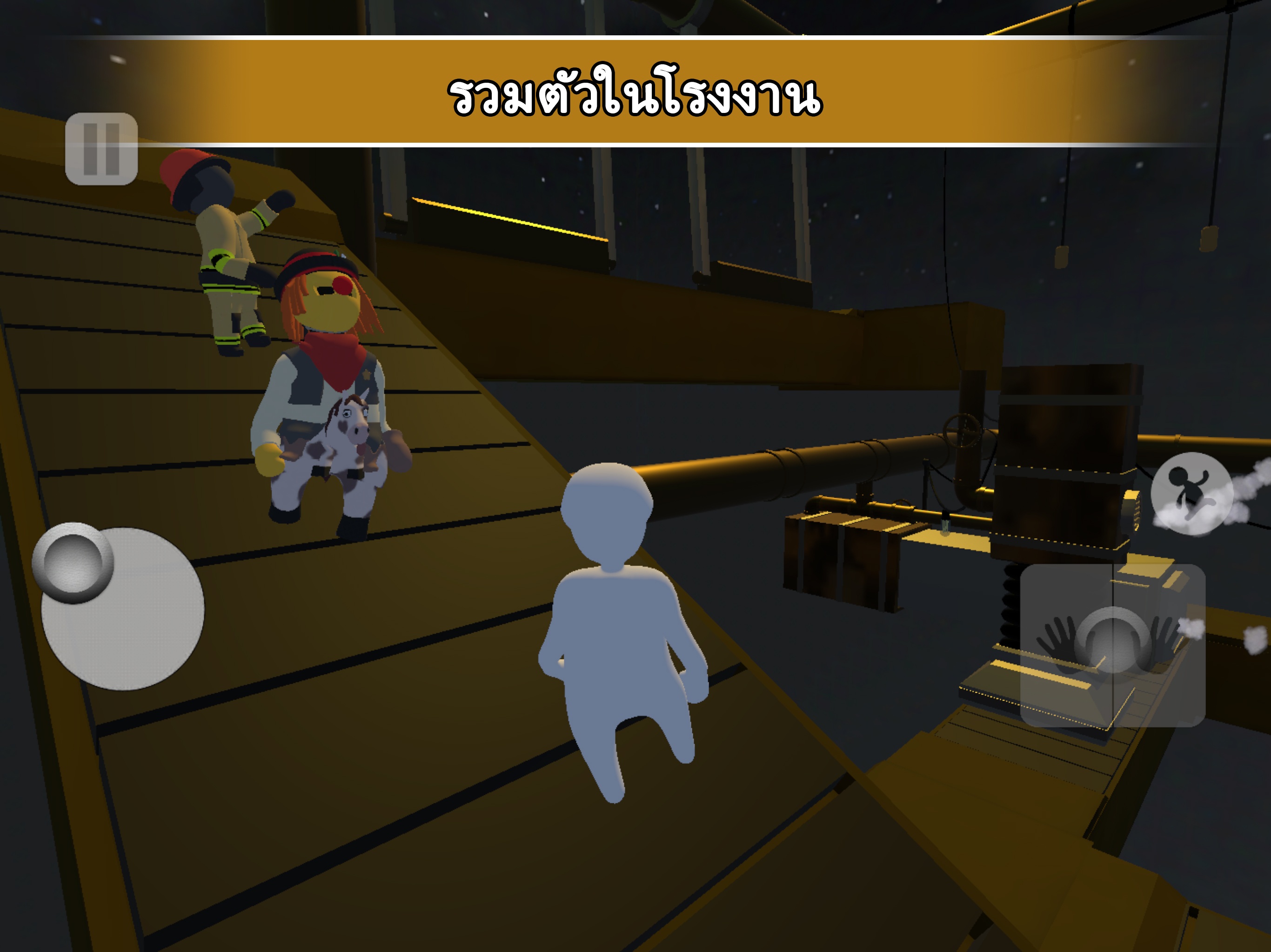 ดาวน์โหลดและเล่น Human: Fall Flat บนพีซีและแมค (อีมูเลเตอร์)