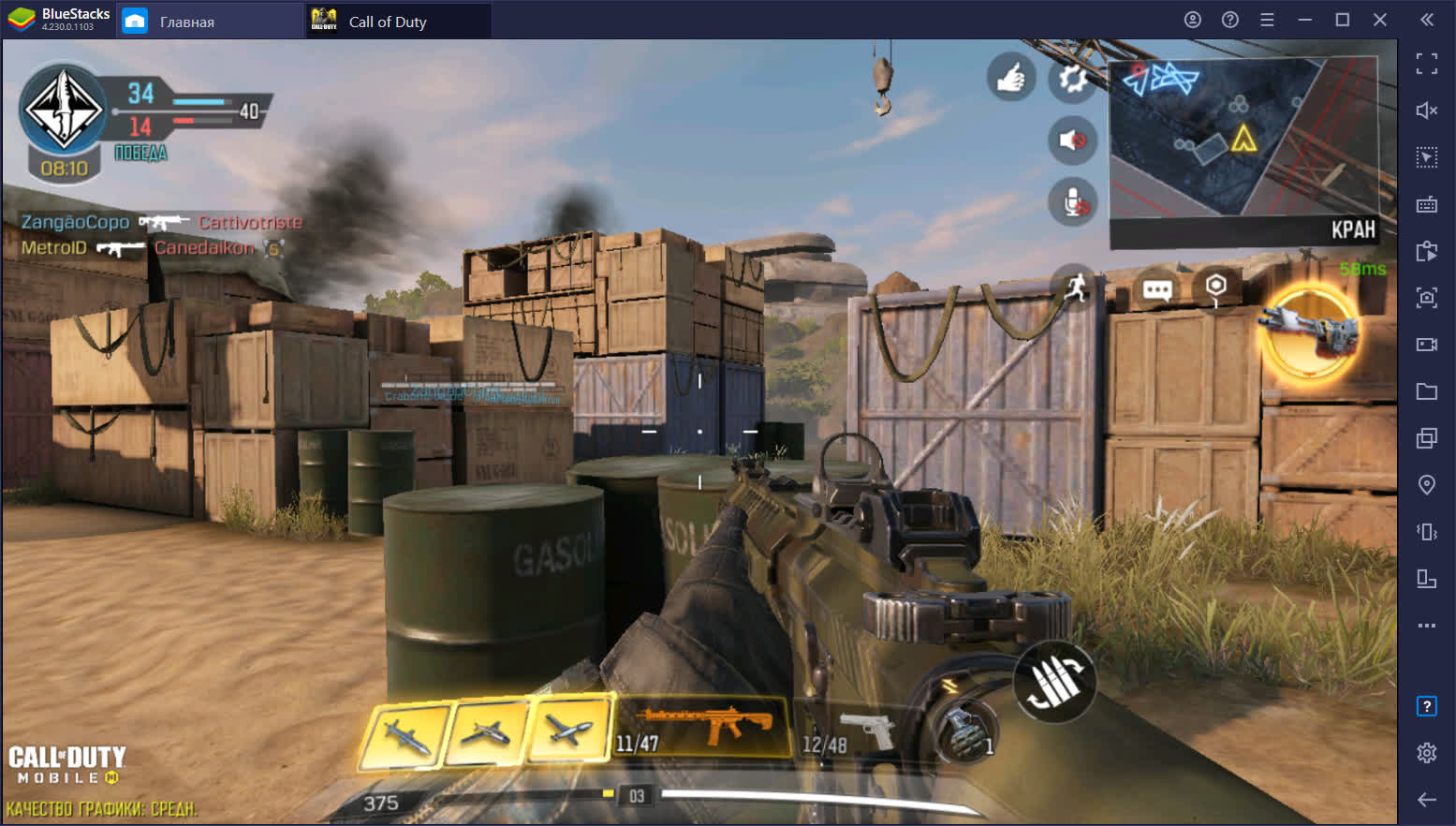 Call of Duty: Mobile. 9 сезон в самом разгаре! | BlueStacks