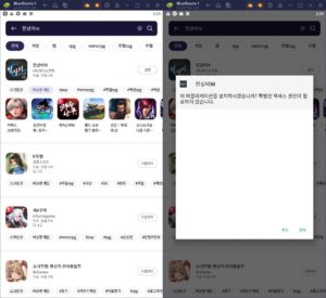 노력이 곧 성장으로 이어지는 정직한 무협 MMORPG, 천상비M의 세계에 블루스택으로 진입해봅시다