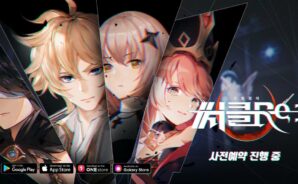 신작 ARPG 써클 Re: 홍월침식 사전예약 진행, 블루스택과 함께 PC에서 즐길 준비를 서두르세요!