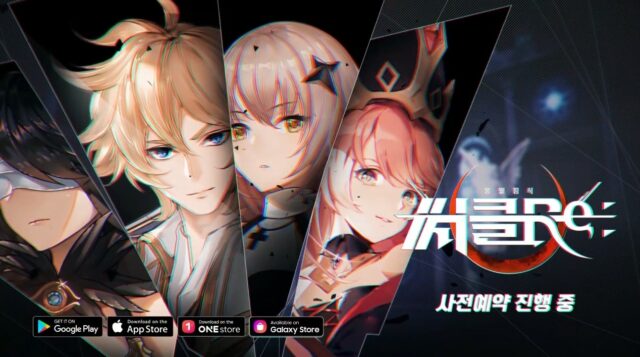 신작 ARPG 써클 Re: 홍월침식 사전예약 진행, 블루스택과 함께 PC에서 즐길 준비를 서두르세요!