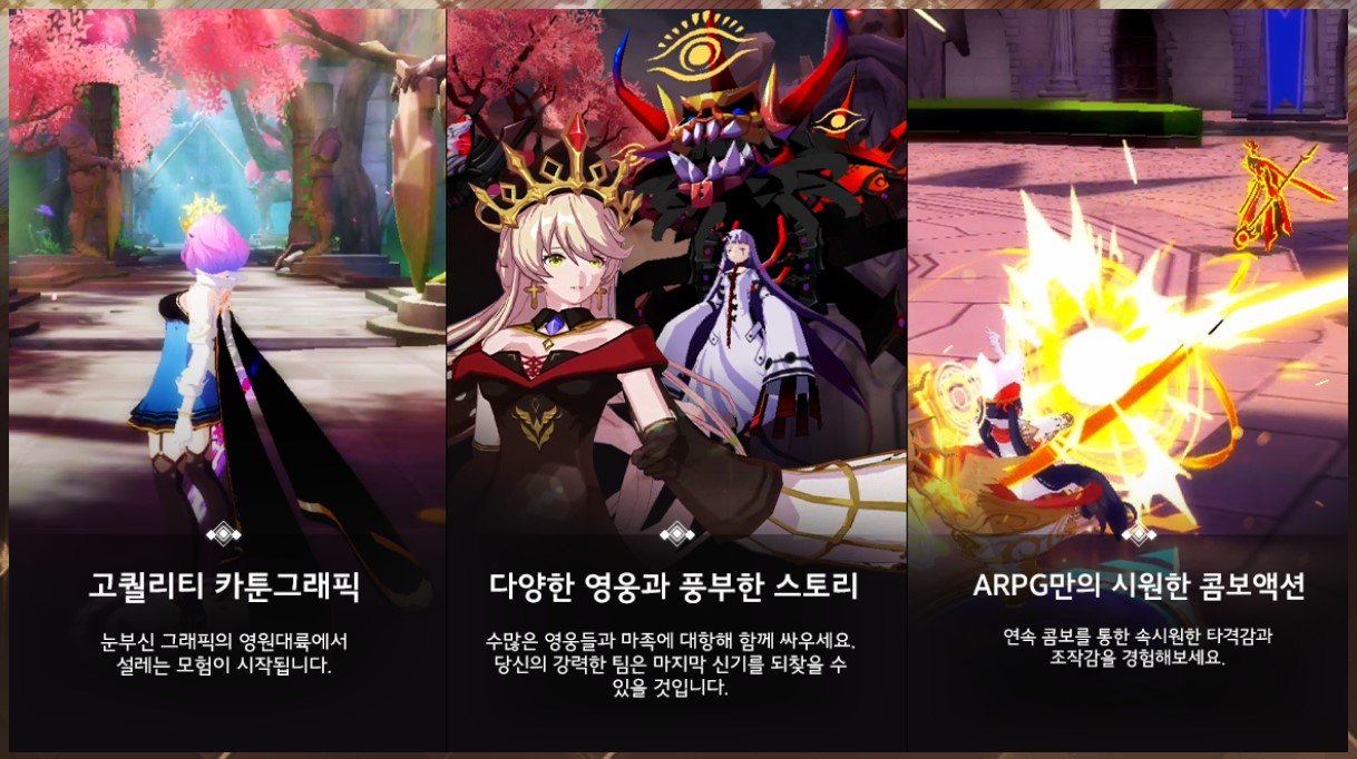 신작 ARPG 써클 Re: 홍월침식 사전예약 진행, 블루스택과 함께 PC에서 즐길 준비를 서두르세요!