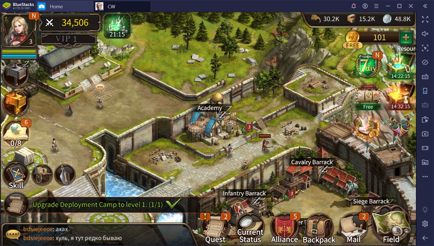 forge of empires defense not increasing after adding watchfire towers