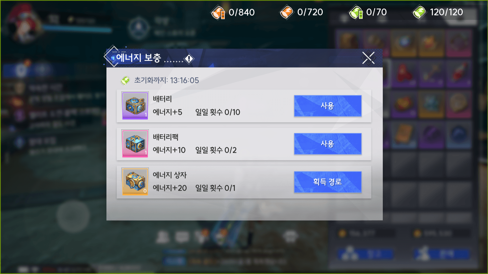 CoA: 아틀란의 크리스탈 - 초보자 가이드