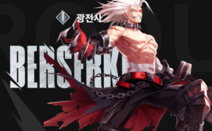 CoA 아틀란의 크리스탈 &#8211; 광전사 육성 가이드