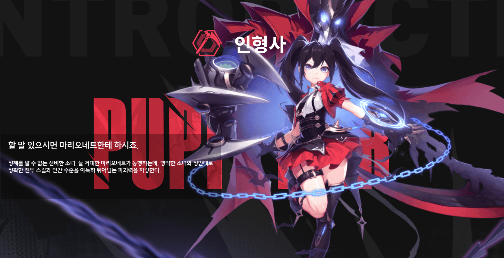 CoA: 아틀란의 크리스탈 직업 가이드 – 전직과 특징 한눈에 보기