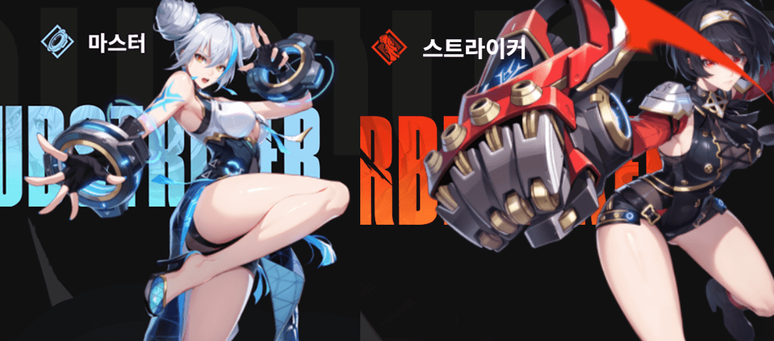CoA: 아틀란의 크리스탈 직업 가이드 – 전직과 특징 한눈에 보기