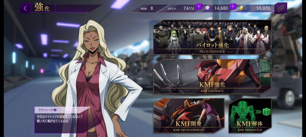 Upgrade Guide - Best Ways to Power-Up Characters in Code Geass: Lost Stories with BlueStacks