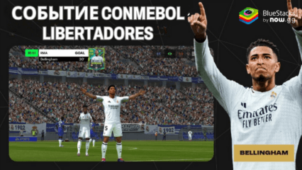 Гайд по событию CONMEBOL Libertadores в EA SPORTS FC MOBILE 24