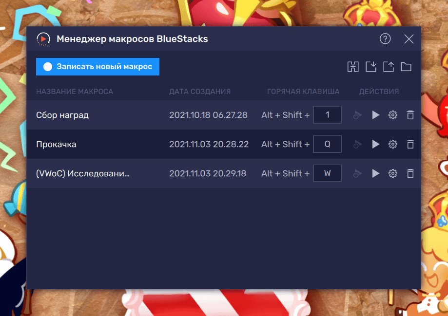 Создаем лучшее королевство печенек в Cookie Run: Kingdom с помощью инструментов BlueStacks