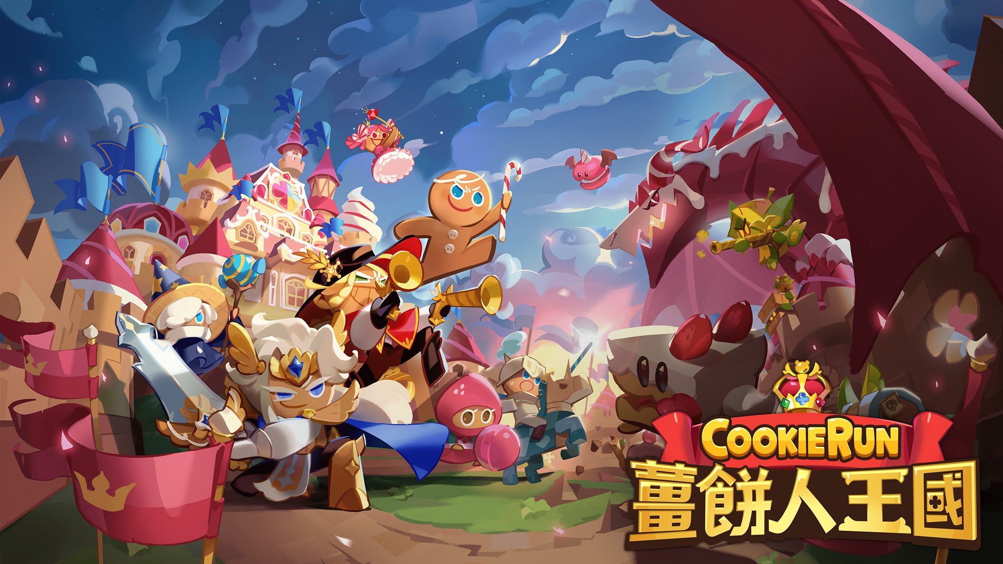 《薑餅人王國》帶你一起尋找英雄餅乾RPG戰隊 12月13日正式上線!