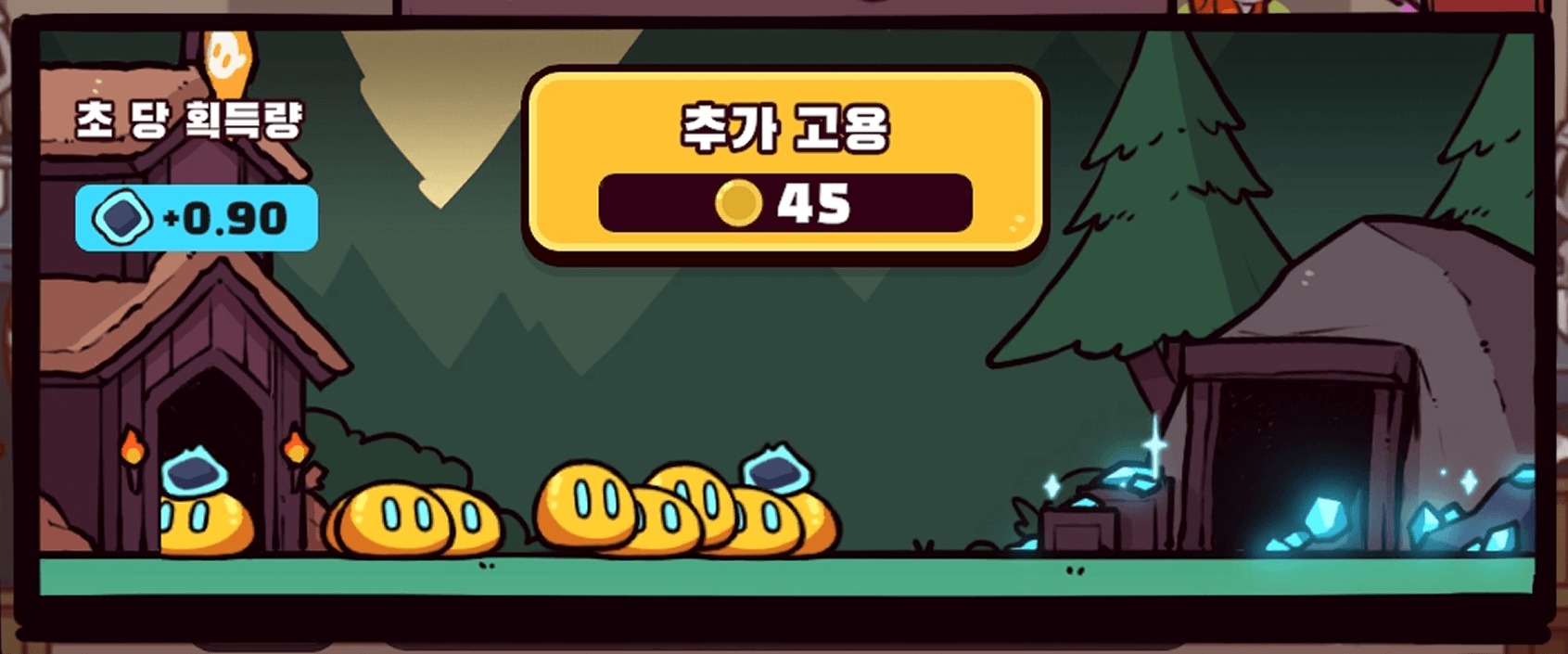 협동 타워 디펜스 - 초보자 가이드