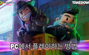 TAKEDOWN LEGENDS: 블루스택으로 PC에서 다운로드 및 플레이 하는법