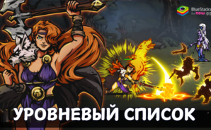 Лучшие и худшие герои Darkest AFK — РПГ стратегия