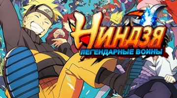 Скачать и играть в Ниндзя: Легендарные Воины на ПК или Mac (Эмулятор)