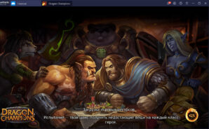 5 советов для новичков Dragon Champions
