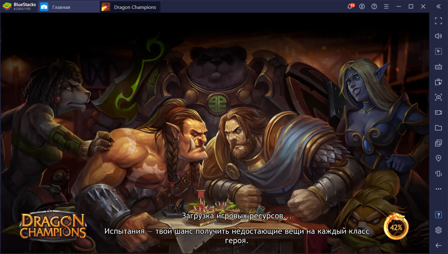 5 советов для новичков Dragon Champions | BlueStacks