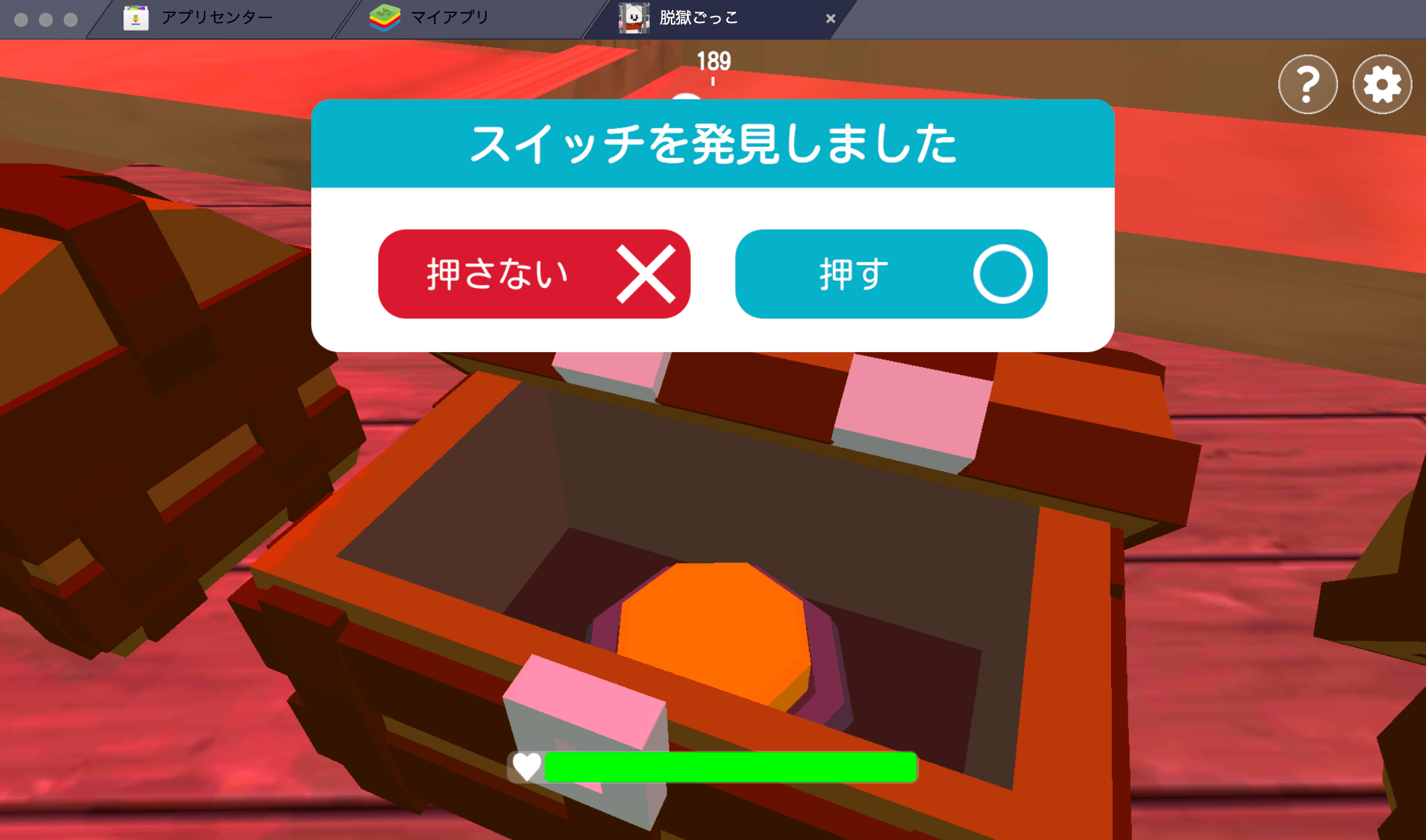 BlueStacks:『脱獄ごっこ』初心者向け攻略ガイド