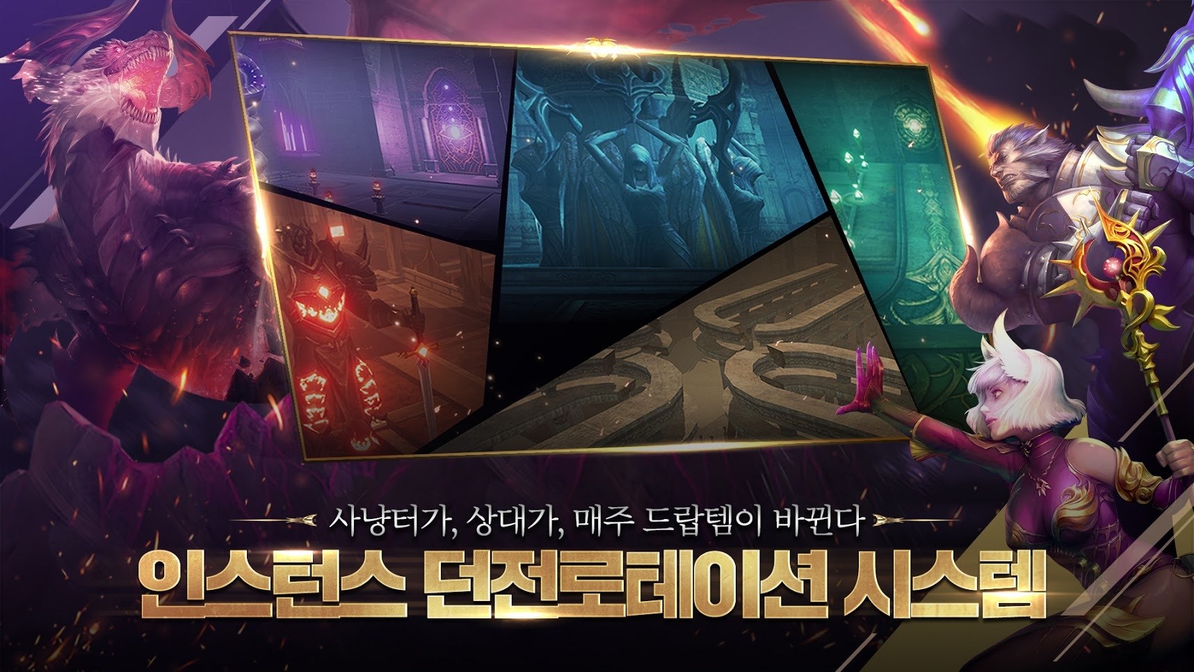 《DK Mobile：英雄歸來》韓國超高自由度MMO手遊