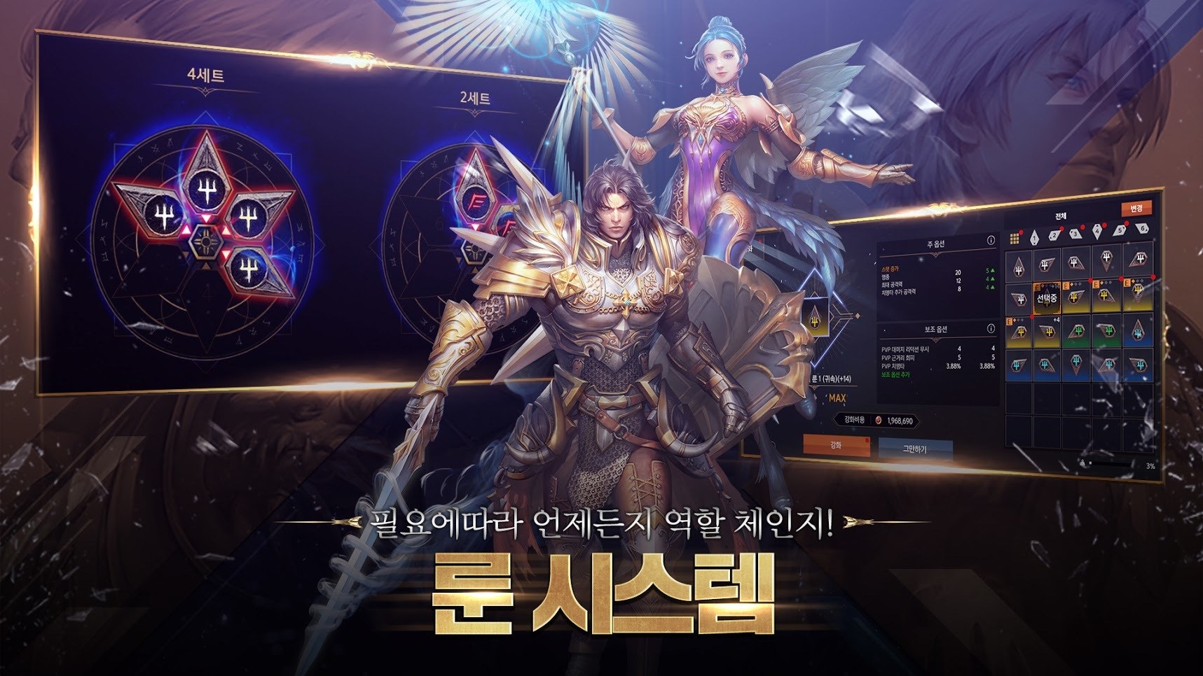《DK Mobile：英雄歸來》韓國超高自由度MMO手遊