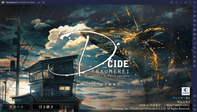 BlueStacksを使ってPCで『D_CIDE TRAUMEREI』を遊ぼう