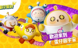 《蛋仔派對》,邂逅心動〝圓〞宇宙