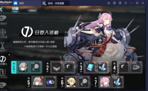 《黑潮：深海覺醒》教你如何穩定獲取資源！