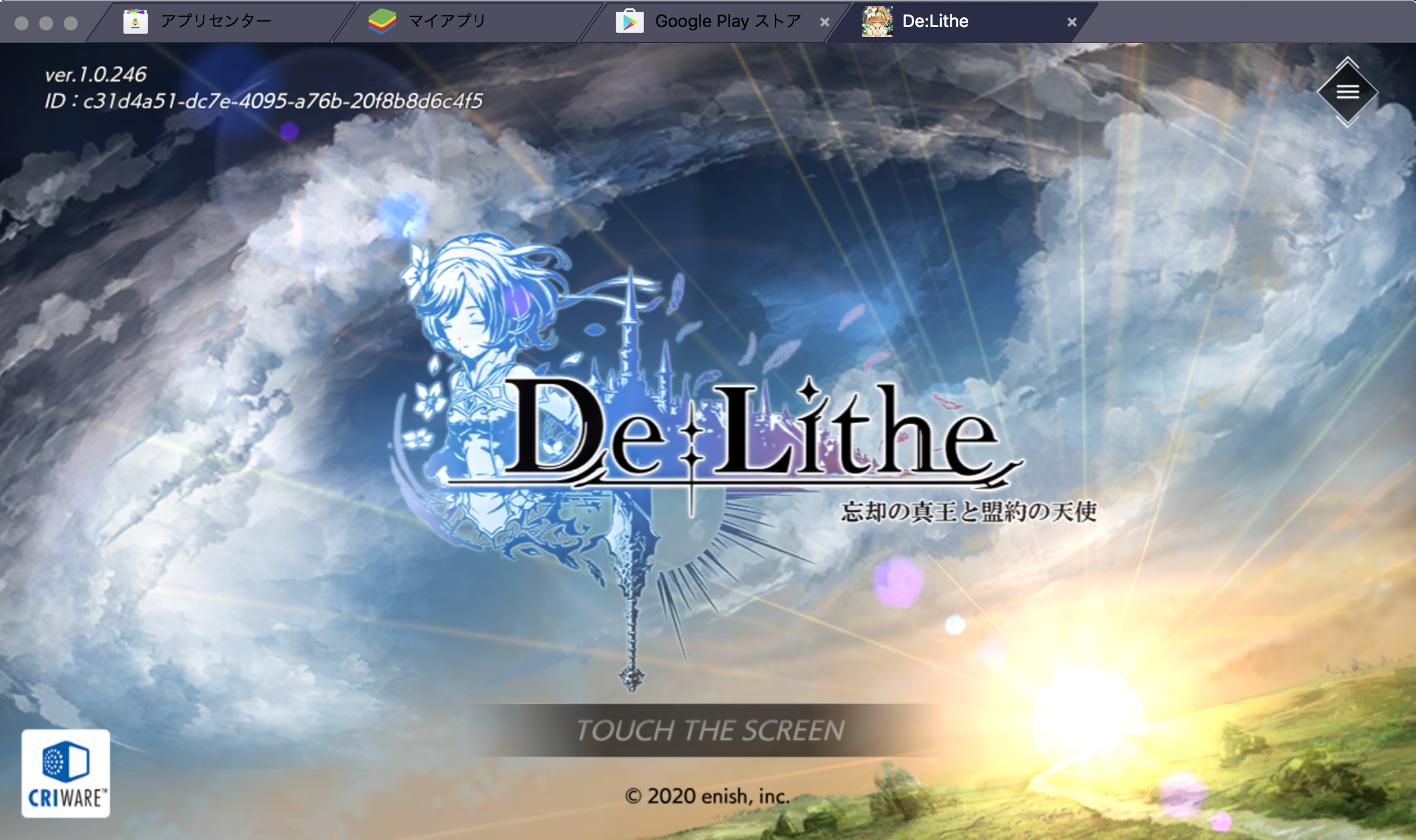 BlueStacksを使ってPC上で『De:Lithe（ディライズ）～忘却の真王と盟約の天使～』を遊ぼう