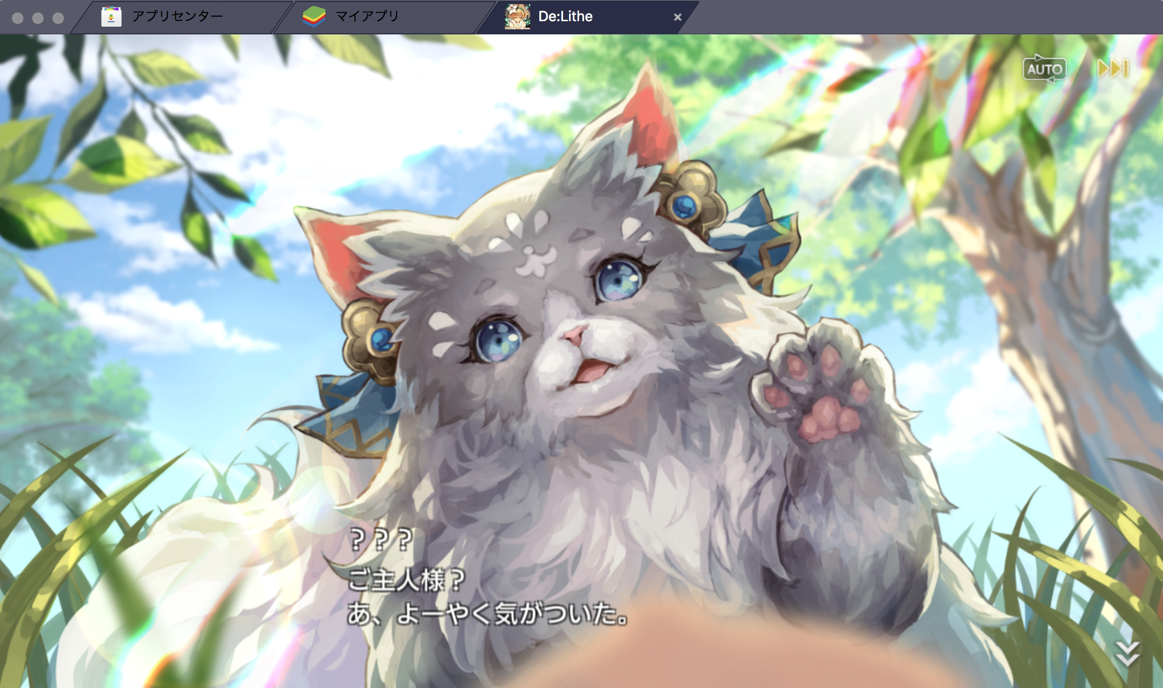 BlueStacksを使ってPC上で『De:Lithe（ディライズ）～忘却の真王と盟約の天使～』を遊ぼう