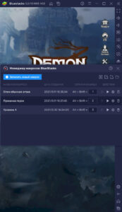 Demon God - Запуск на ПК с помощью BlueStacks