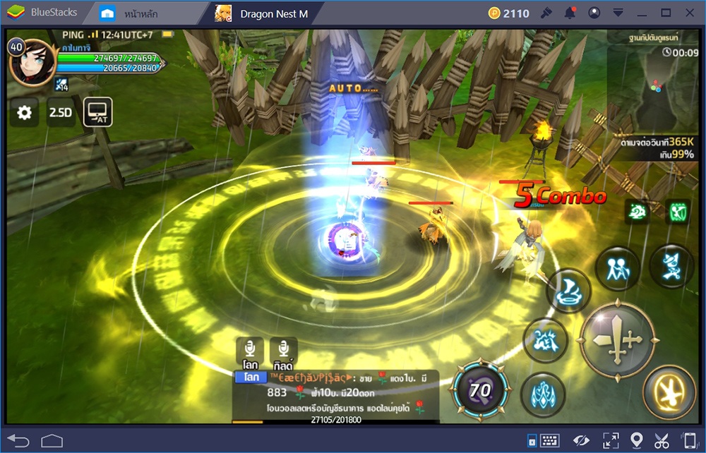 Dragon Nest M: เรียนรู้วิธีการรอบสังหารเป้าหมาย ในสไตล์นักฆ่า Assassin