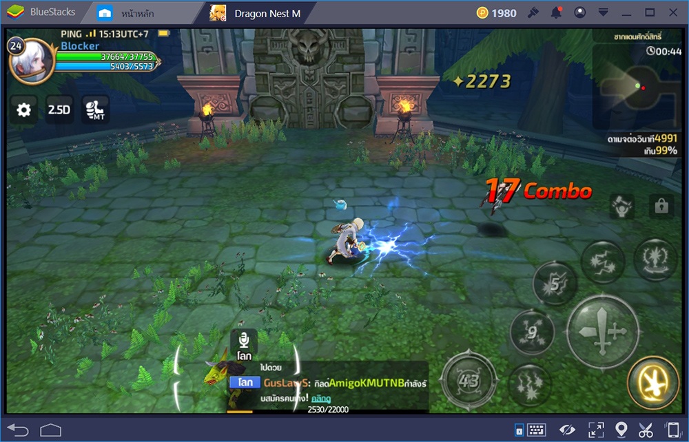 Dragon Nest M: สอนเล่น Cleric พ่อพระแห่งสนามรบ จะบุกก็ทำได้ จะรับก็ได้ผลดี