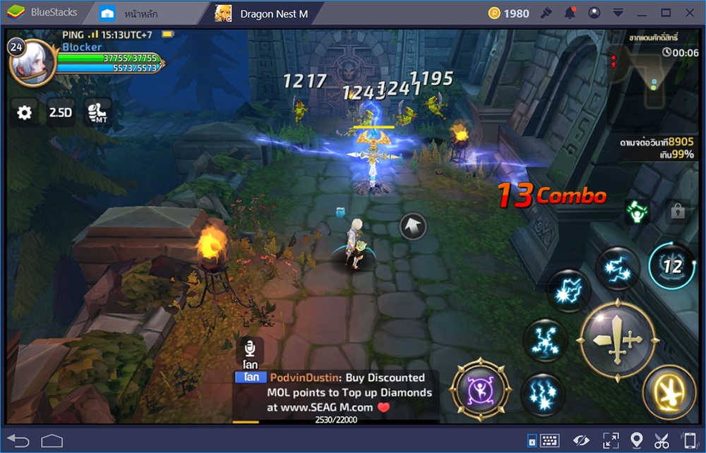 Dragon Nest M: สอนเล่น Cleric พ่อพระแห่งสนามรบ จะบุกก็ทำได้ จะรับก็ได้ผลดี