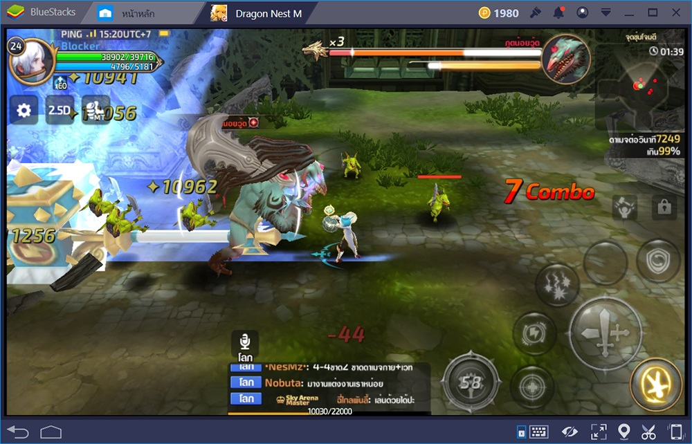 Dragon Nest M: สอนเล่น Cleric พ่อพระแห่งสนามรบ จะบุกก็ทำได้ จะรับก็ได้ผลดี