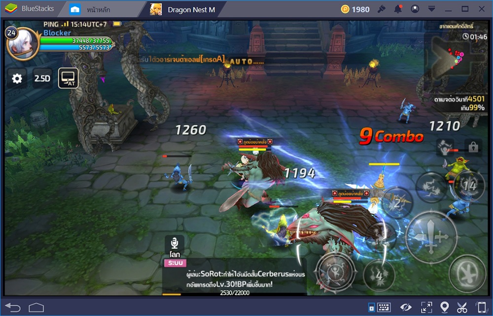 Dragon Nest M: สอนเล่น Cleric พ่อพระแห่งสนามรบ จะบุกก็ทำได้ จะรับก็ได้ผลดี