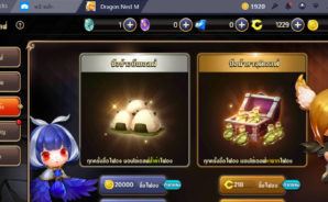 Dragon Nest M: เปิดระบบสัตว์เลี้ยงเอลฟ์ เพิ่มสเตตัสแบบง่ายๆ เพื่อนข้างกายในสนามรบ