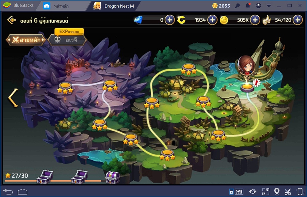 Dragon Nest M แจกแจง ล่าขุมทรัพย์แห่งดันเจี้ยน เรียนรู้เอาไว้ ใช้ล่าแรร์ไอเทม