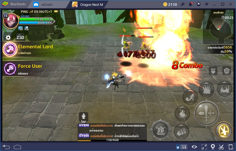 Dragon Nest M: เปิดตำราจอมเวทย์ Sorceress ปรับเปลี่ยนง่ายๆ ต่อสู้ได้ตามสไตล์จอมเวทย์