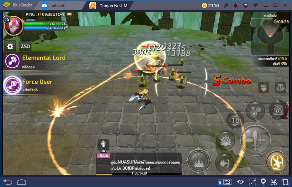 Dragon Nest M: เปิดตำราจอมเวทย์ Sorceress ปรับเปลี่ยนง่ายๆ ต่อสู้ได้ตามสไตล์จอมเวทย์