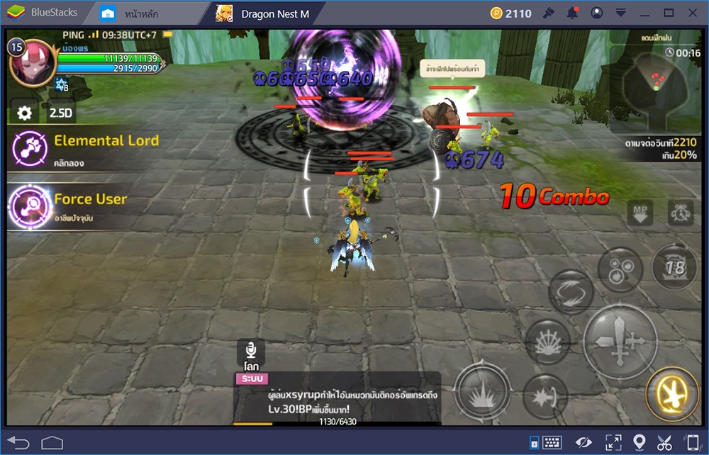 Dragon Nest M: เปิดตำราจอมเวทย์ Sorceress ปรับเปลี่ยนง่ายๆ ต่อสู้ได้ตามสไตล์จอมเวทย์